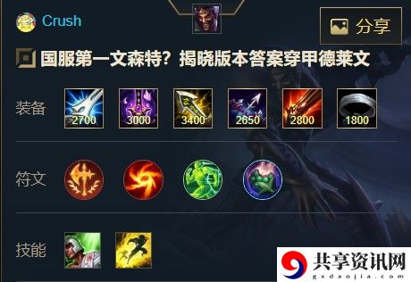 德莱文攻略大全 经验值快速积累攻略