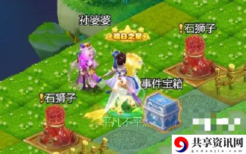 除秽迎新垃圾堆答题攻略 迅速提升能力方案