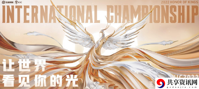 世冠12月30日淘汰赛赛程介绍 限时活动奖励最大化
