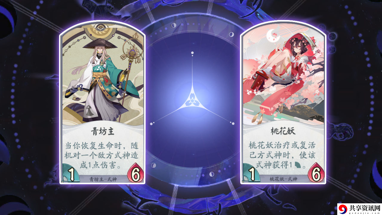 阴阳师：百闻牌茨木童子搭配什么式神好-茨木童子式神搭配推荐