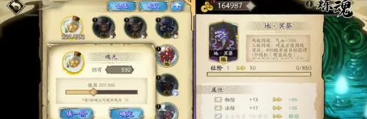 魂光大量刷取方法途径 战场布局与策略调整