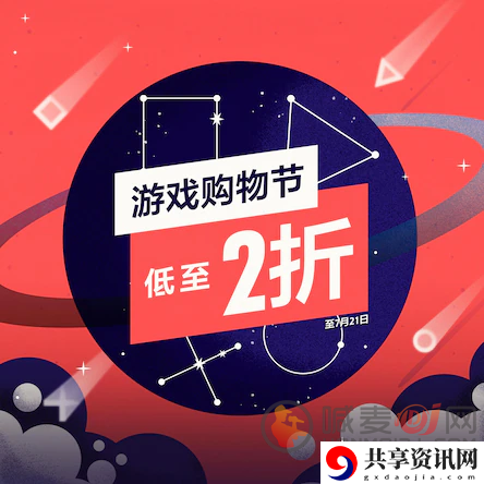 PSN港服商店推出多种优惠 COD现代战争新史低