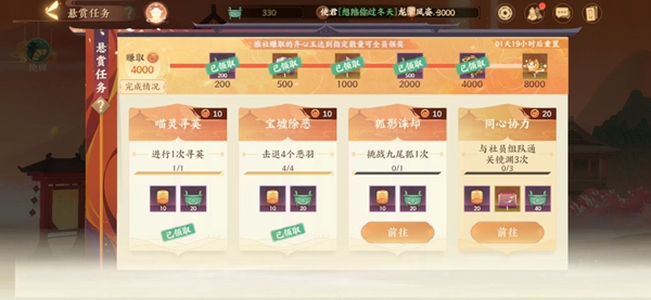 忘川风华录雅舍玩法攻略：游戏中最佳资源配置方法