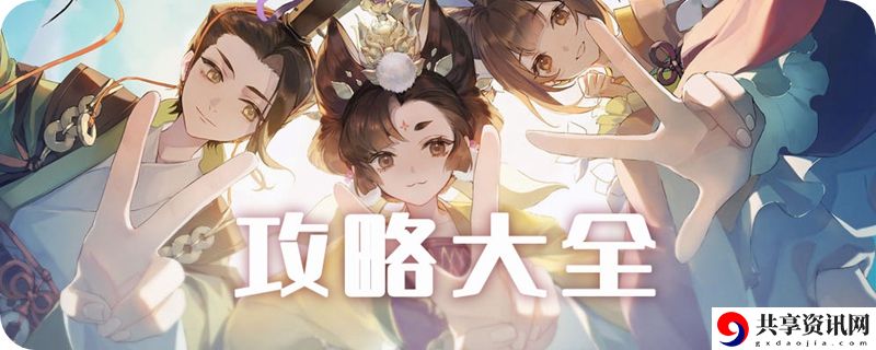 忘川风华录攻略大全：如何在游戏初期快速积累财富？