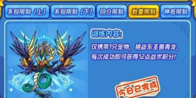 战术训练攻略 PVP对战策略提升技巧