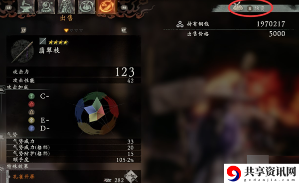 卧龙苍天陨落仓库在哪