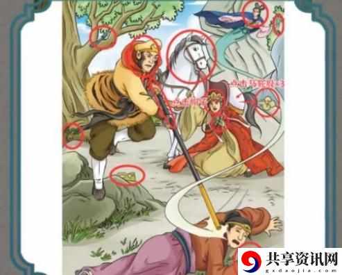 三打白骨精通关攻略 攻略教你技能升级