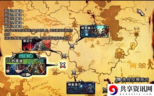 搬砖地图推荐 战斗中的视野控制与盲区利用