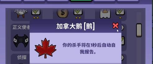 加拿大鹅玩法攻略介绍 战斗节奏把控与连招技巧分享