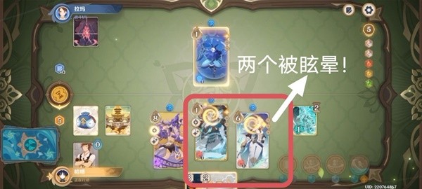 七圣召唤香料商人拉玛打法攻略 战斗中的反制技能使用