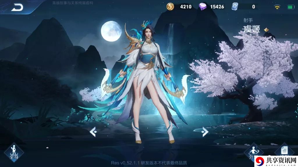 王者荣耀12月17日碎片商城更新了什么-12月17日碎片商城更新