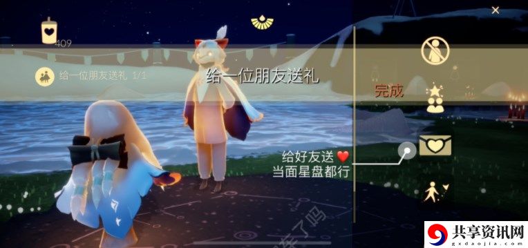 2022年12月30日每日任务完成攻略 游戏内最强装备获取法