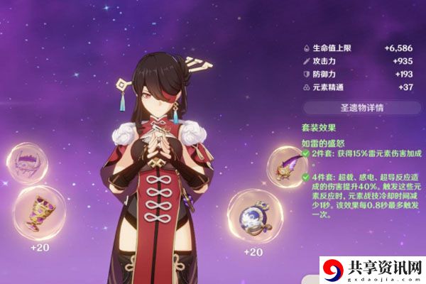北斗攻略汇总 把握敌人行动规律