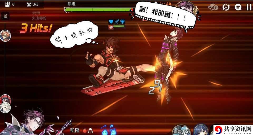 第七史诗索尔怎么样？索尔技能加点神器推荐攻略