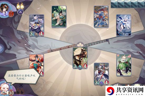 阴阳师：百闻牌秘闻之间第一章第二关怎么过-秘闻之间第一章第二关通关攻略