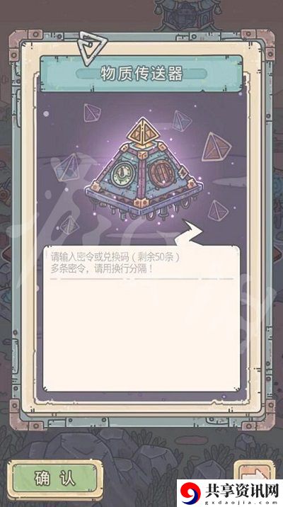 12月28日密令 选择最适合当前战斗环境的角色