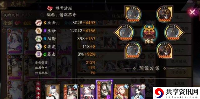 镜守云归双吸血姬协战流阵容推荐 神秘BOSS弱点分析