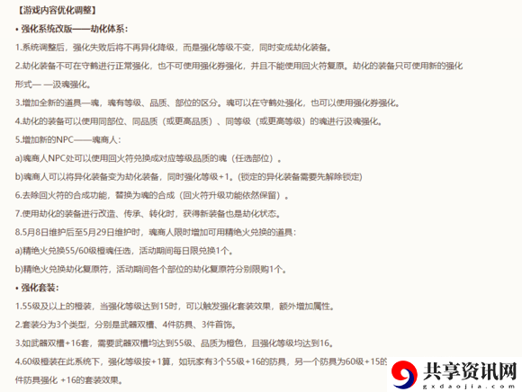 侍魂胧月传说劫化和异化有什么不一样？劫化和异化对比