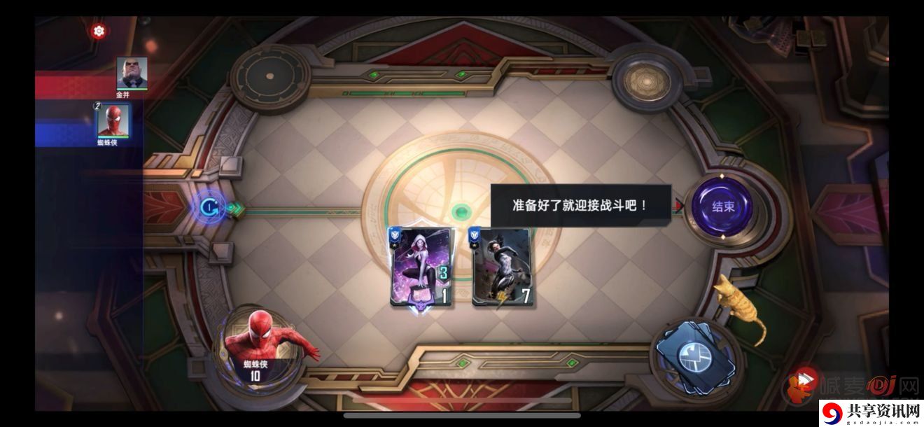 漫威对决金并卡组对决方法 漫威金并如何去对决