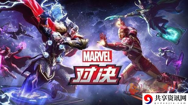 漫威对决游戏首测故事 漫威对决首测的内容