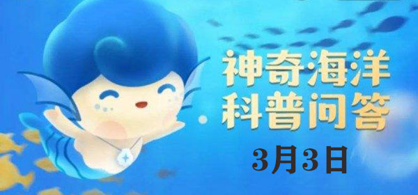 喜欢吸附在鲨鱼、海龟等大型海洋生物上，有着免费旅行家之称的是：家园装饰与氛围营造艺术