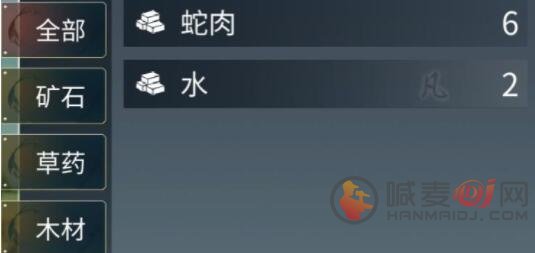 灵历十八年药引是什么 灵历十八年药引的功能