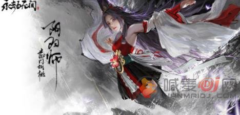 永劫无间振刀技能介绍 永劫无间被振刀了怎么办