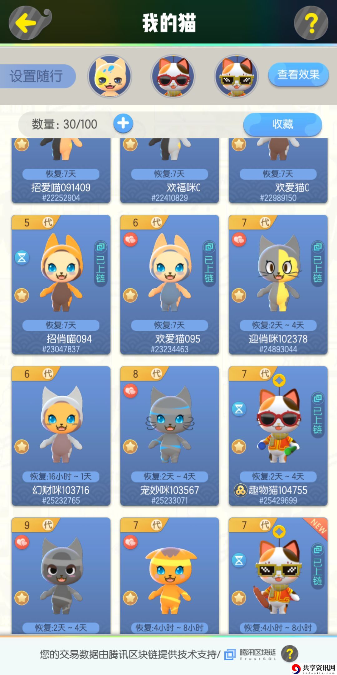 一起来捉妖八方招财配猫攻略 从无到有八方招财猫攻略