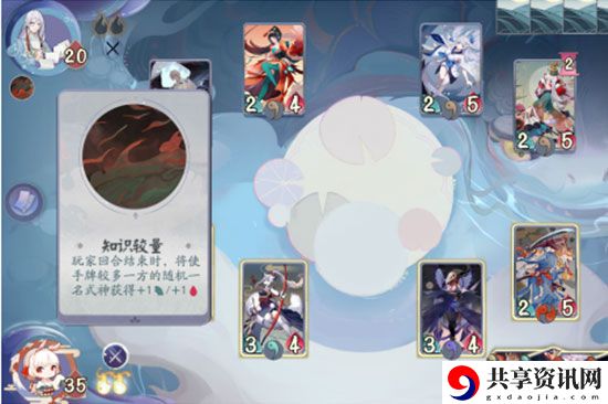 阴阳师：百闻牌怪谈研究社攻略-怪谈研习社第一册书翁通关攻略