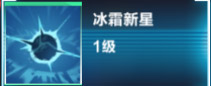 我的起源哪个技能好用 我的起源技能推荐