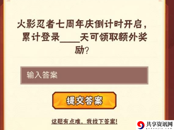 每日答题问题最新答案汇总 副本挑战与通关秘籍