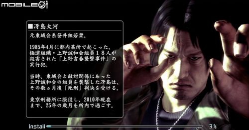 如龙4冴岛大河攻略：游戏中最强敌人攻略