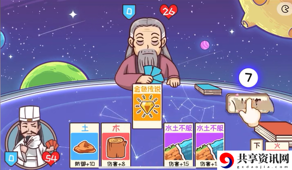 第58关五行斗法关卡攻略 角色能力提升终极方案