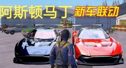 和平精英阿斯顿马丁上线时间介绍：游戏内交易赚钱法