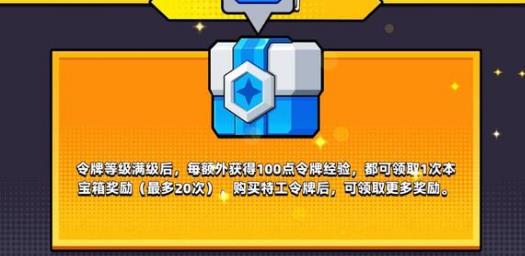 最强突破组合2023推荐 竞技对战心理战与策略布局
