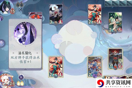 阴阳师：百闻牌怪谈研究社攻略-怪谈研习社第二册萤草通关攻略