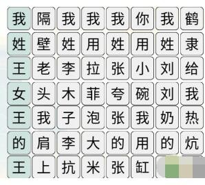 百家姓上分通关攻略 副本速通技巧与实战心得