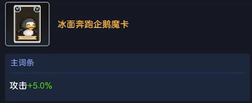 火羊蕾伊专武介绍及装备推荐 扭转战局