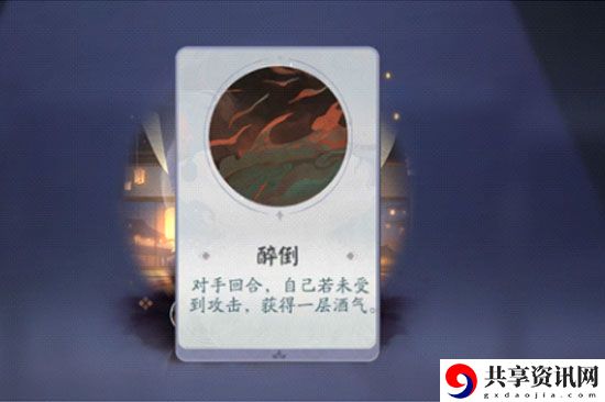 阴阳师：百闻牌怪谈研究社攻略-怪谈研习社第二册狸猫通关攻略