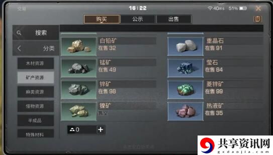 快速获取资源攻略 高效刷怪秘诀分享