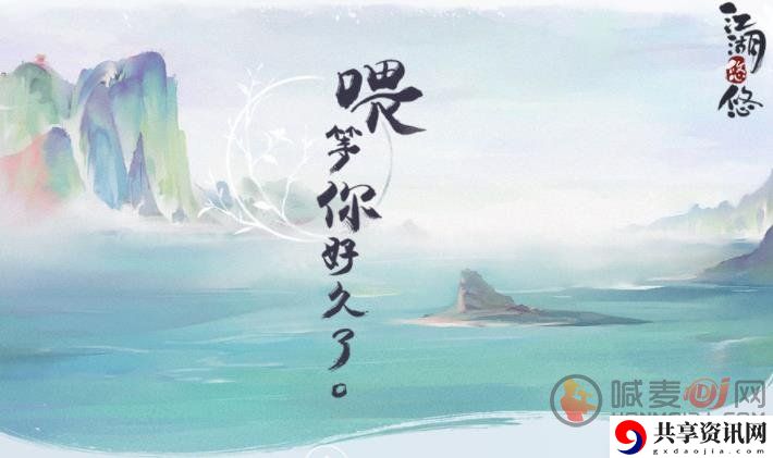 江湖悠悠西瓜村8关卡玩法 江湖悠悠西瓜村8玩法攻略