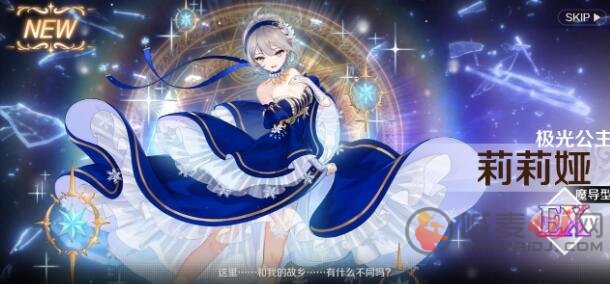 复苏的魔女莉莉娅角色技能分析 莉莉娅值得培养吗