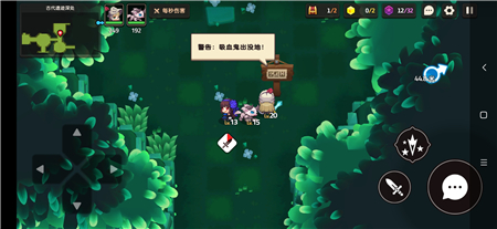 迷路的少女任务攻略 善于利用游戏中的提示和教程