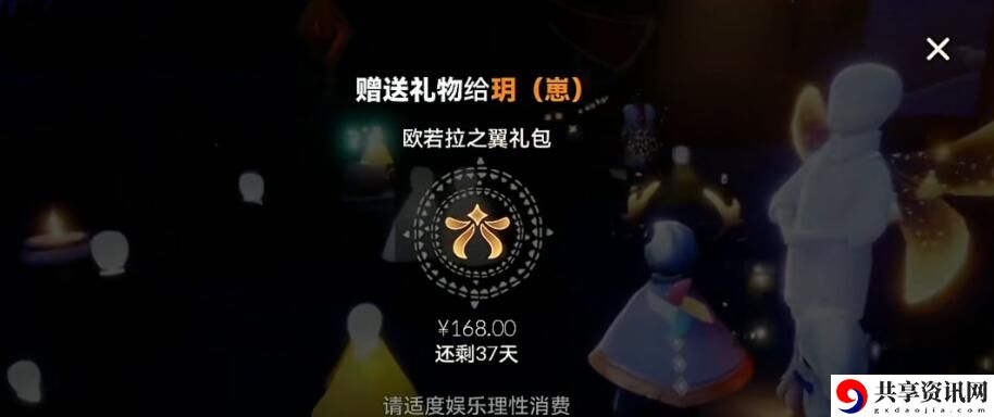 欧若拉之翼礼包赠送方法 游戏内交易市场与价格预测