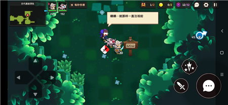 迷路的少女任务攻略 善于利用游戏中的提示和教程