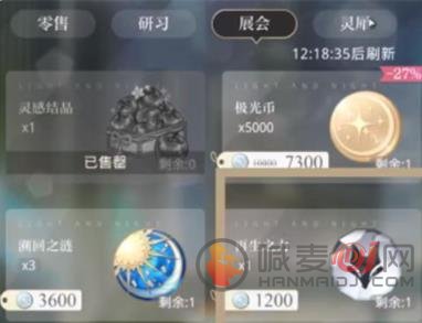 光与夜之恋铭记分享 光与夜之恋铭记属性和效果介绍