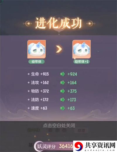 龙宫宝石选择攻略 更好地融入游戏世界