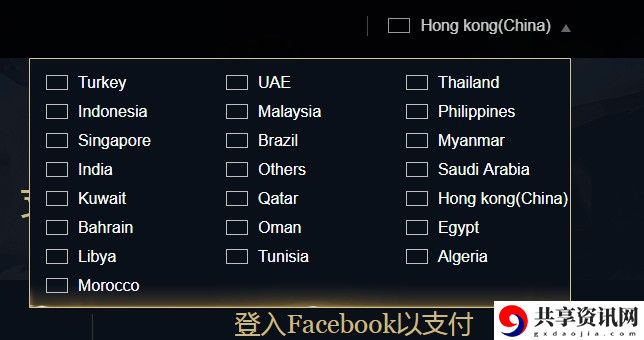和平精英国际服怎么充值？PUBGMOBILE国际服充值方法