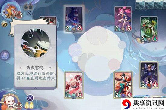 阴阳师：百闻牌怪谈研究社攻略-怪谈研习社第一册天邪鬼黄通关攻略