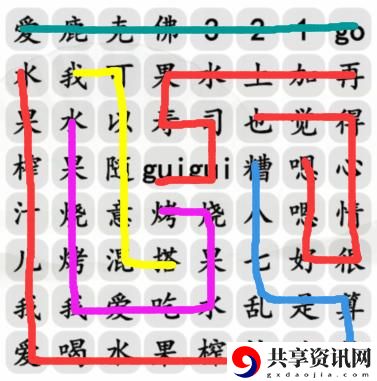 水果榨汁完成歌曲攻略 让我们一起解锁新的挑战